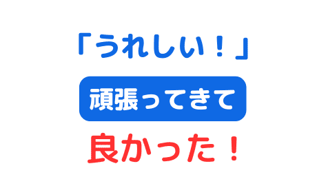 みんなが選んだ終活様にご紹介してもらいました！